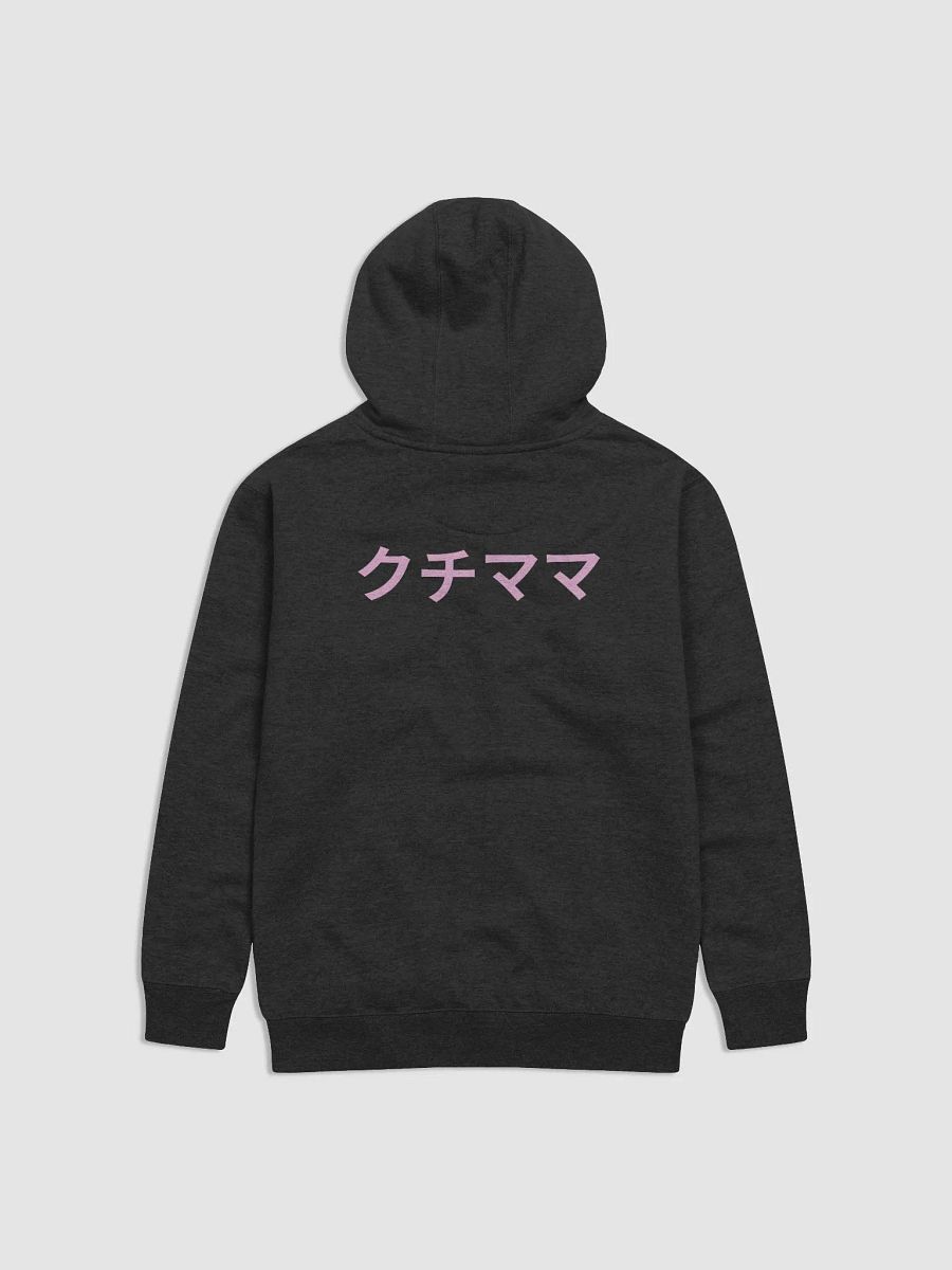 KUCHI MAMA Hoodie product image (2)