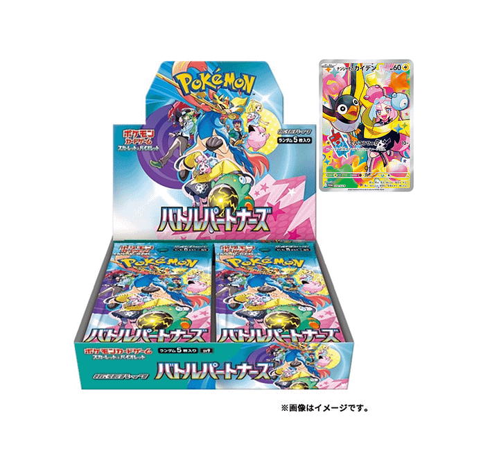 Pokémon TCG: Battle Partners (SV9) | Booster Box (Japanese) product image (2)