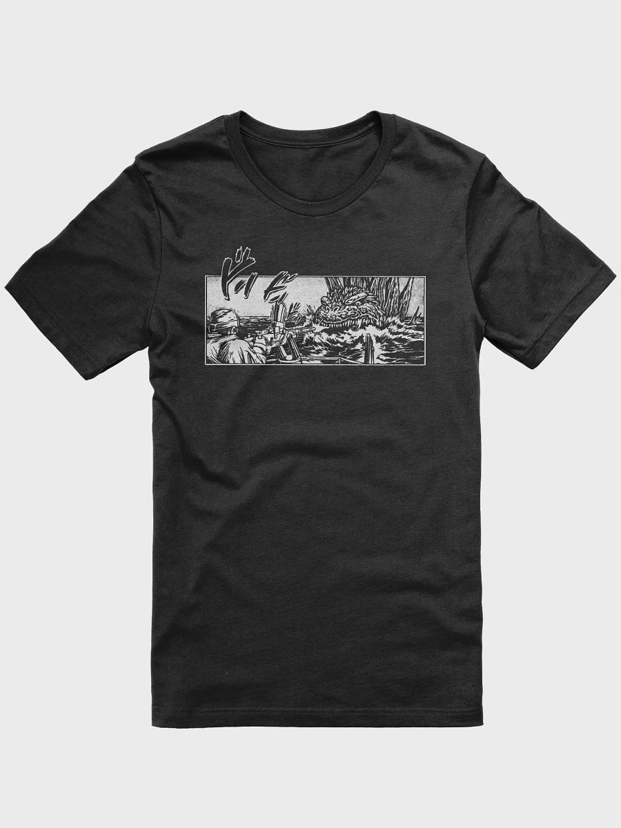 Gojira Minus One Tribute - Boat Scene product image (2)