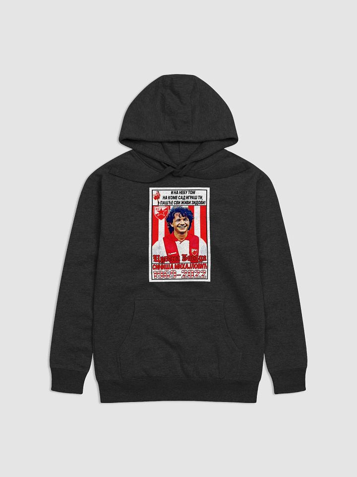 Siniša Mihajlović (FK Crvena Zvezda) #5 Cotton Heritage Unisex Premium Hoodie product image (1)