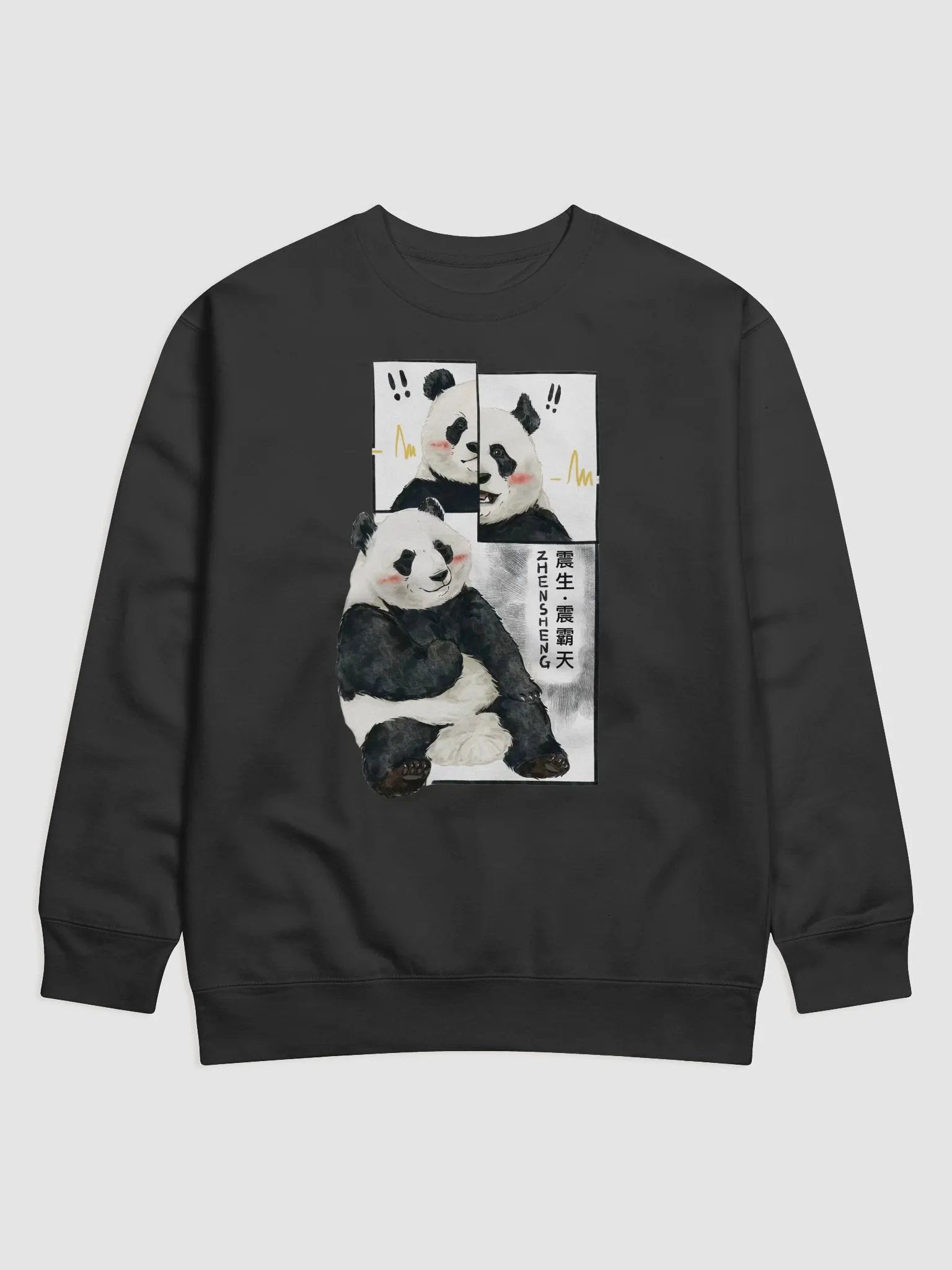 zhensheng Panda product image (1)