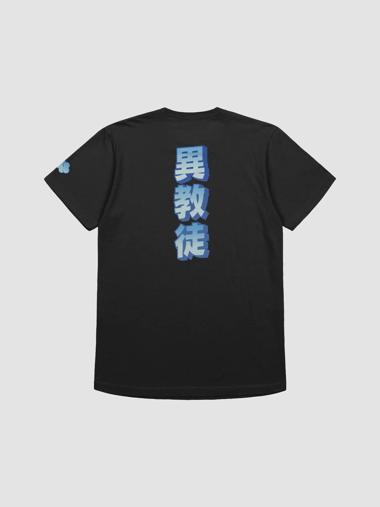 Nihon Heathens Tee - Blue product image (4)