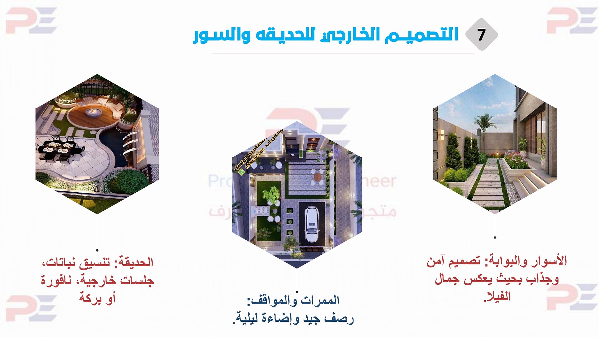 الدليل الشامل في تصميم الفلل 2000 مسقط فلل خليجية عصرية product image (4)