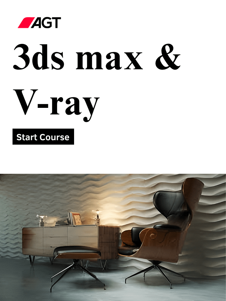 3ds max and V-ray training for interior designers product image (1)