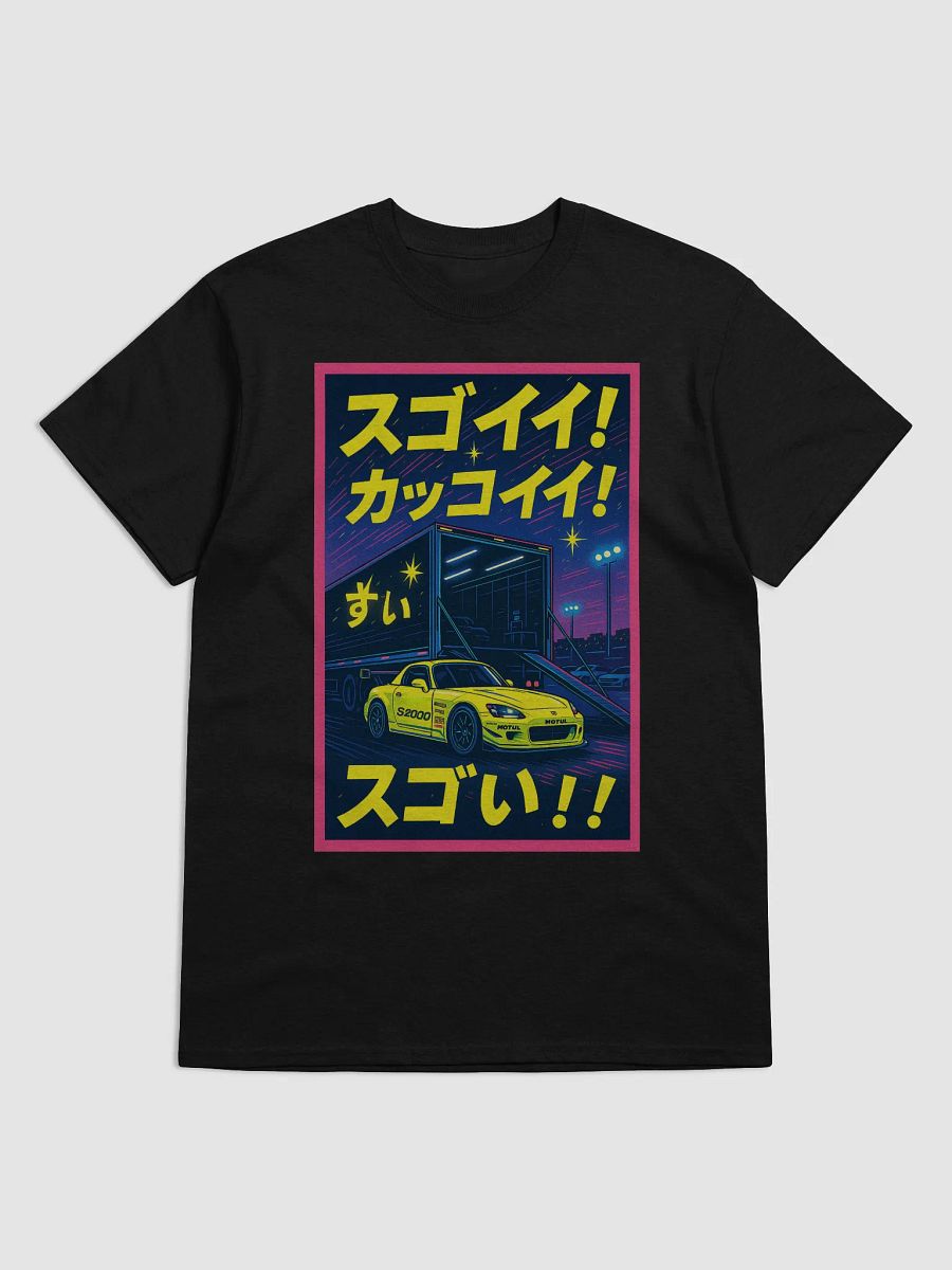 Anime Tee Style 4 product image (1)