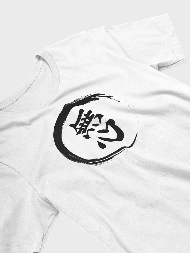 Mushin Unisex Supersoft T-shirt product image (1)