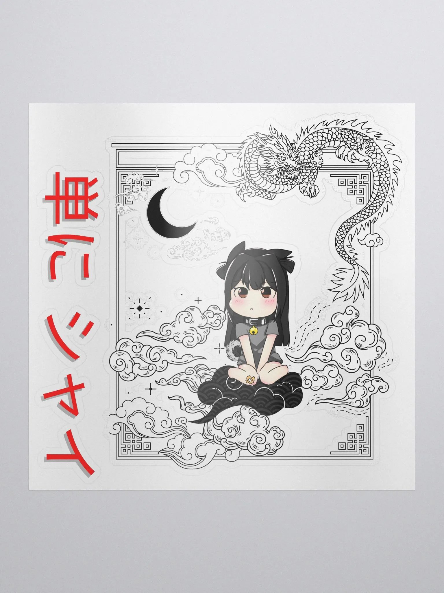 Simply Stickers product image (1)