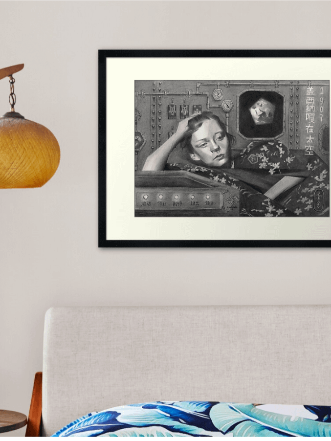 盖 西 纳 嘎 在 太 空 – 20-10-21 (Geesje Kwak in Space) product image (2)