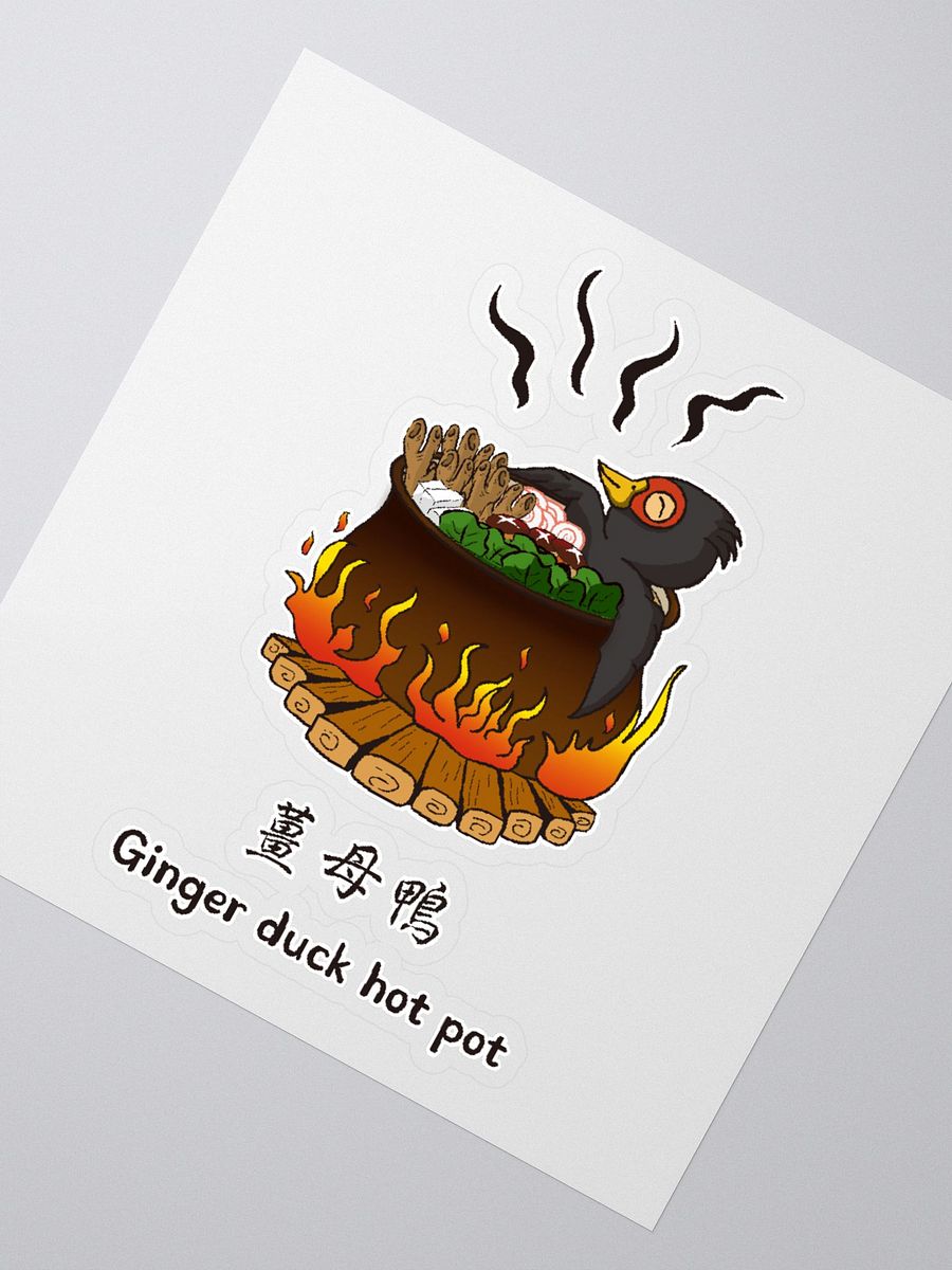TAIWAN FOOD GINGER DUCK HOT POT STICKERS product image (2)