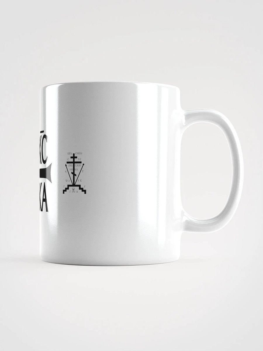 Christ Is Victorious Mug product image (4)