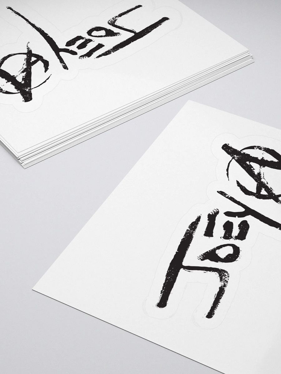 JOEY A STICKER product image (7)