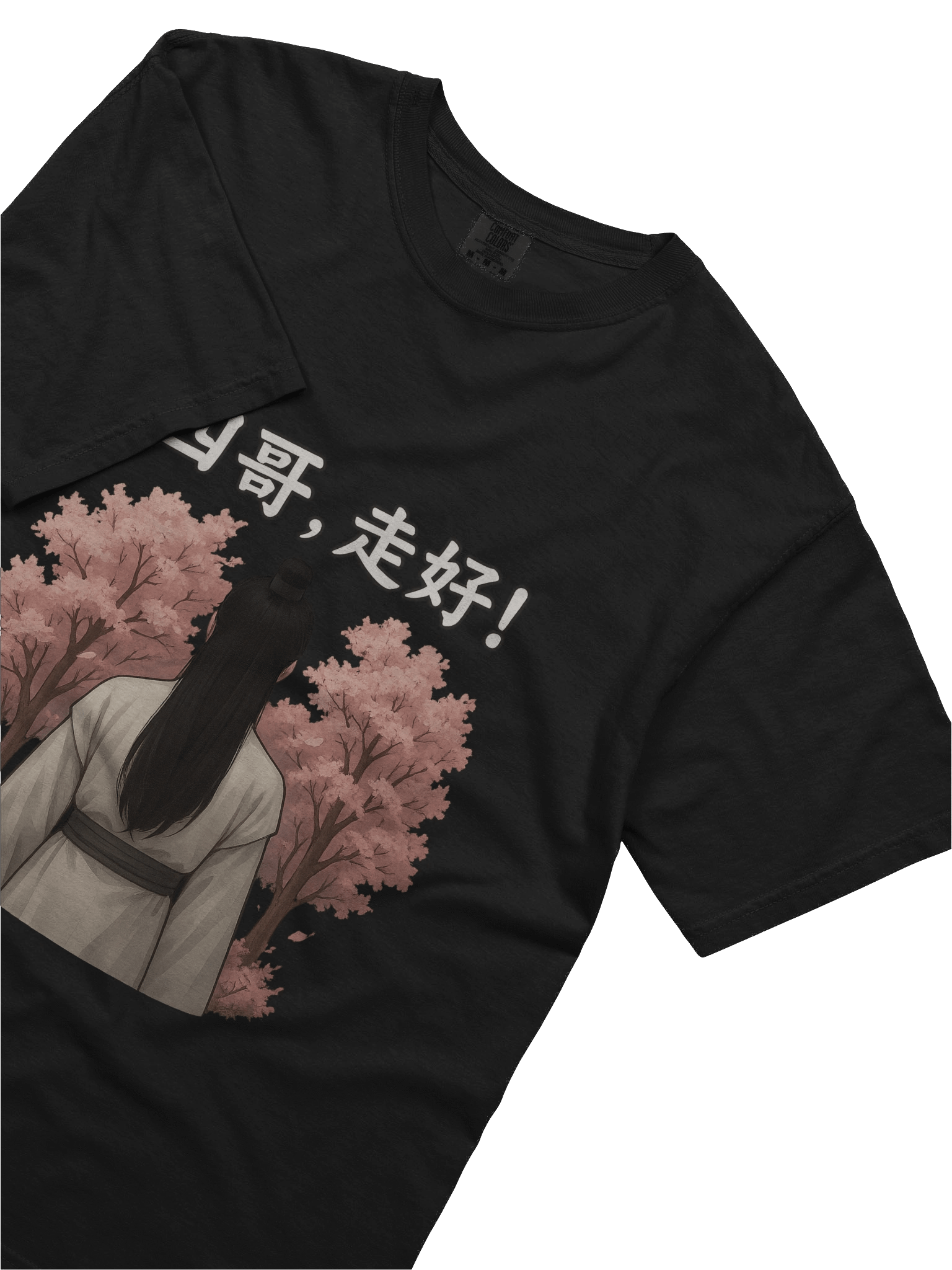 “四哥，走好！”為于朦朧發聲系列T恤 product image (5)