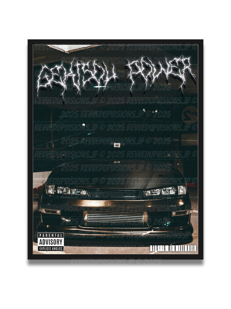 Gekisou Power product image (1)