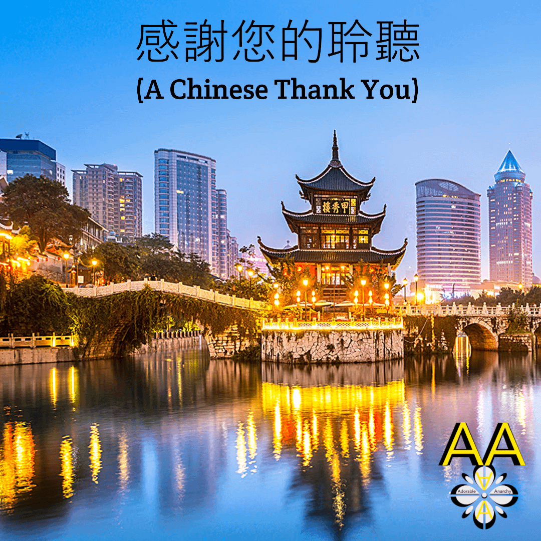Thank You for Listening (#1) product image (7)