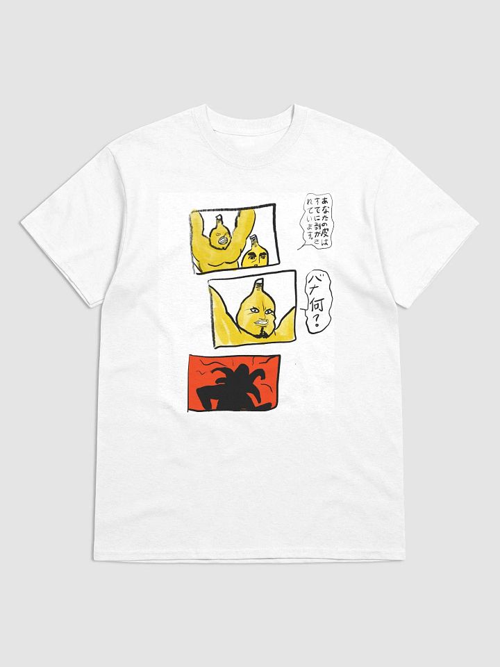 Bananani product image (1)