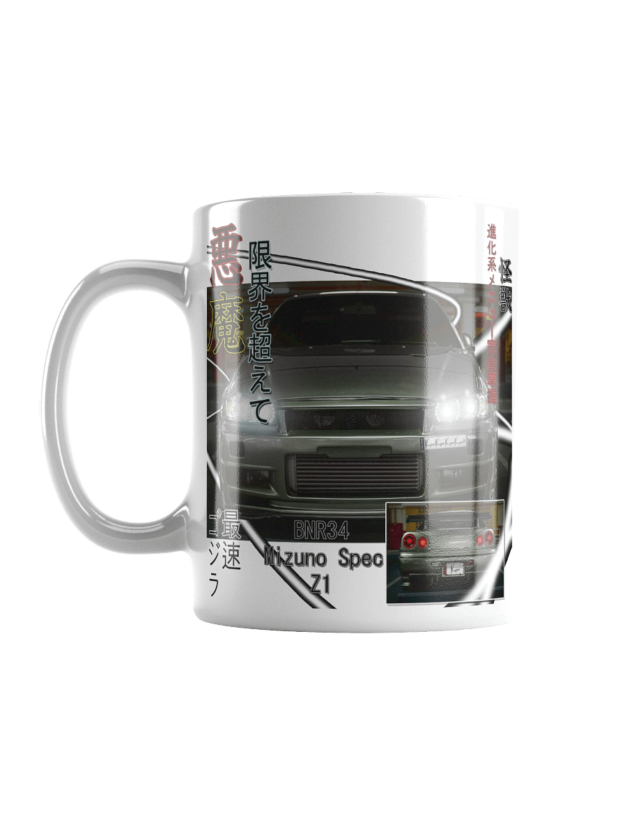 BNR34 Z1 SPEC, Japanese magazine style | White Glossy Mug product image (16)
