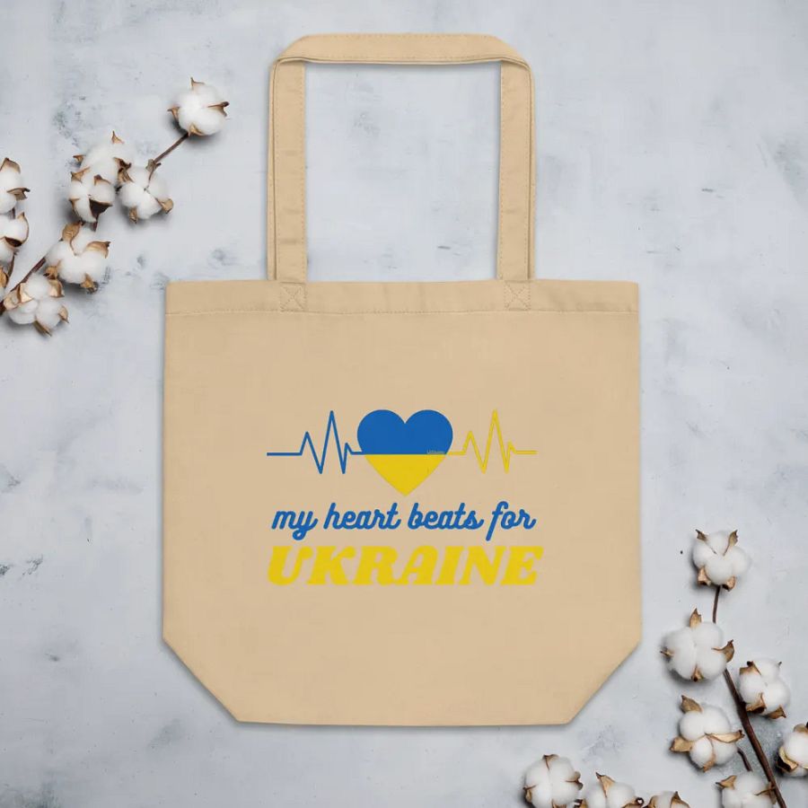 MY HEART BEATS FOR UKRAINE product image (4)