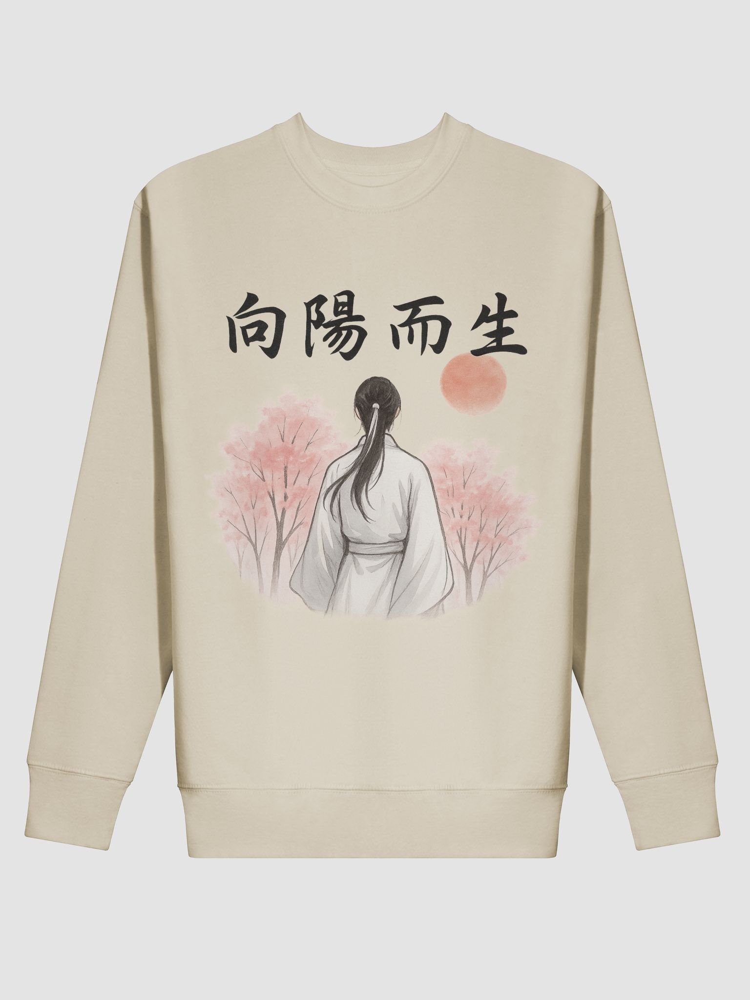 向陽而生-為于朦朧發聲系列衛衣 product image (2)