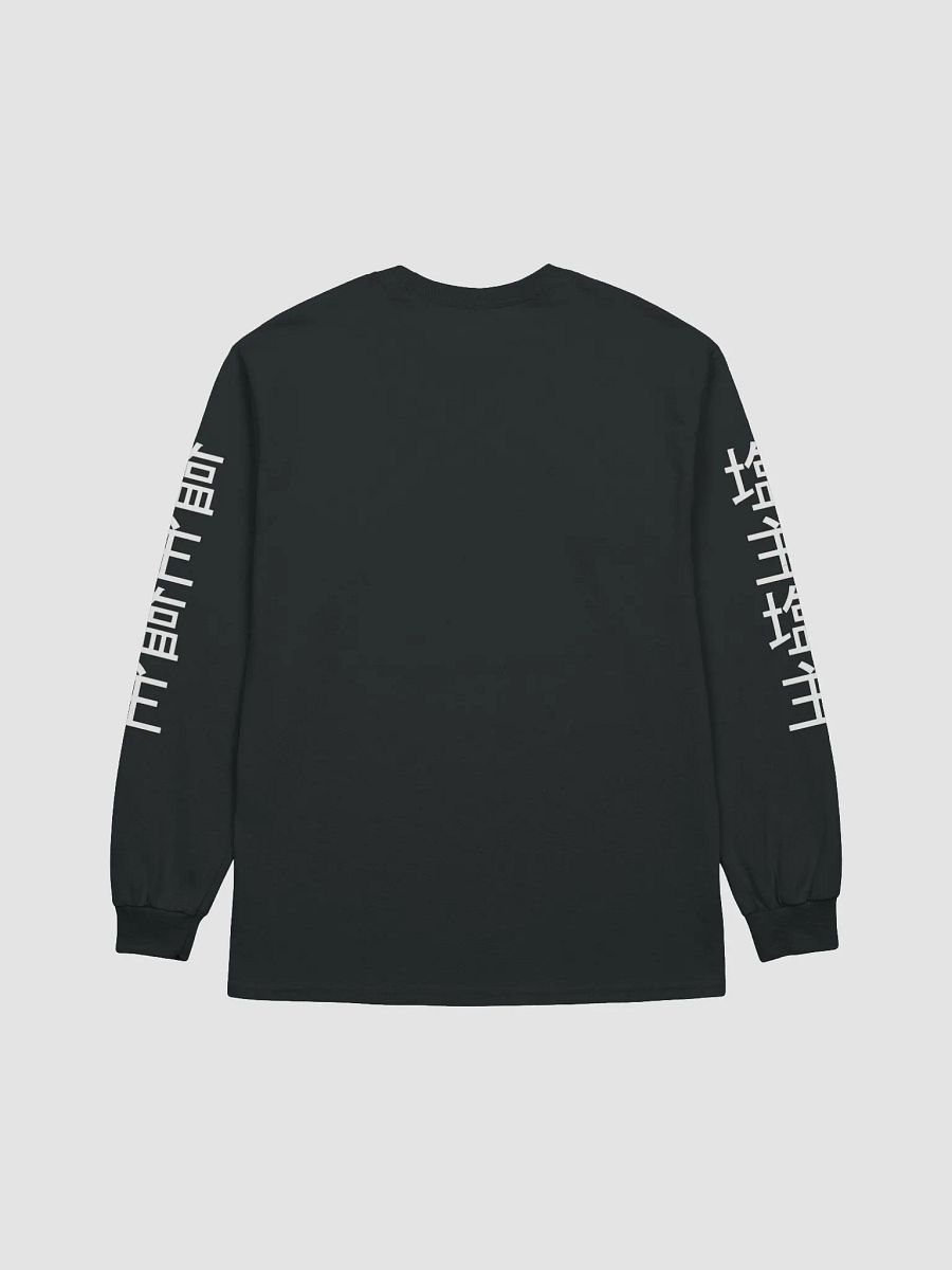 CervenSalt Lord Graphic Long Sleeve product image (2)