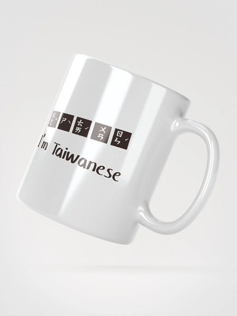 i am taiwanese white coffee mug product image (2)