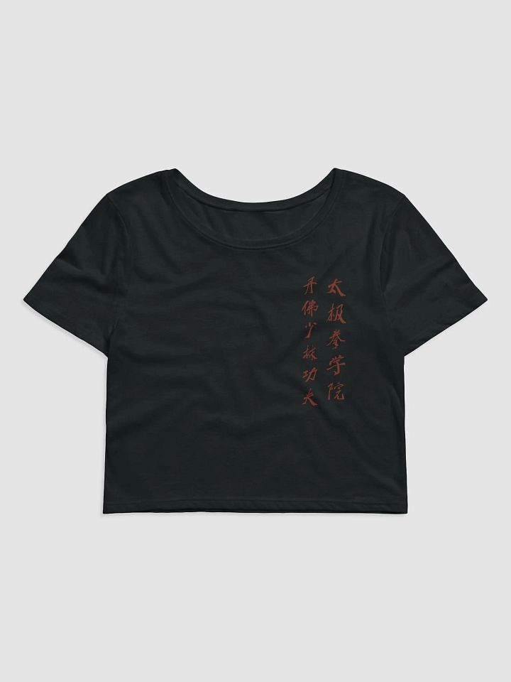DSTJI Ladies Crop Top product image (1)
