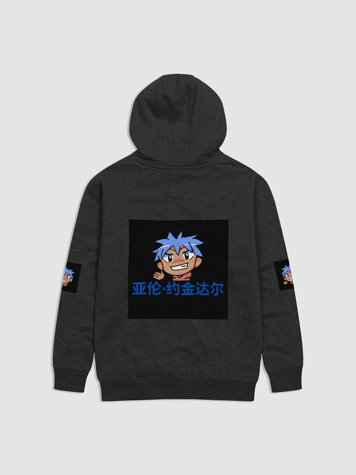 亚伦·约金达尔 product image (2)