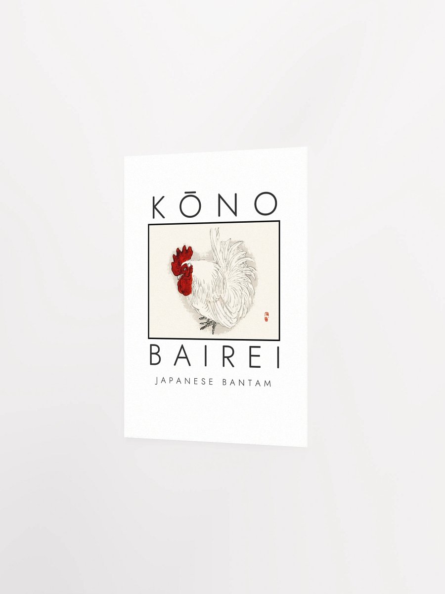 Kono Bairei Japanese Bantam Poster product image (3)