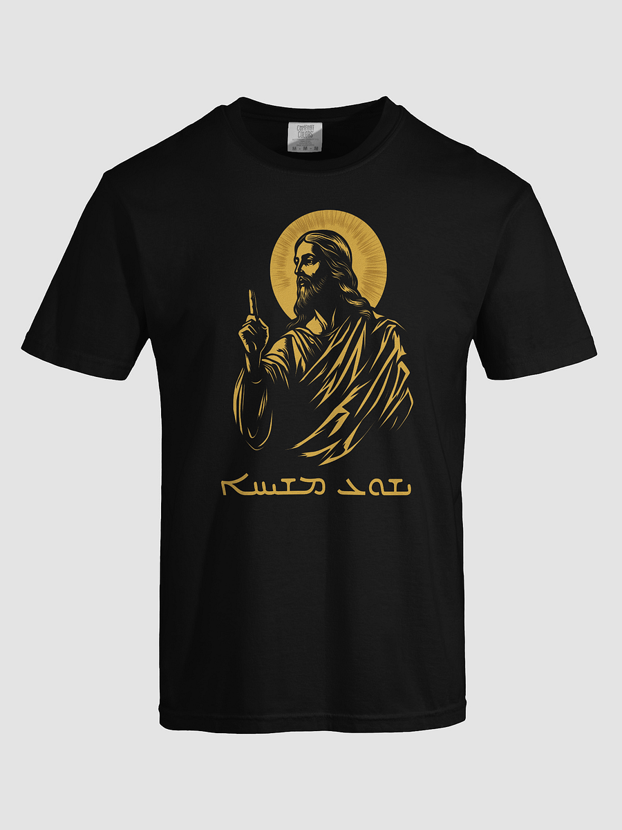 Our Lord product image (10)