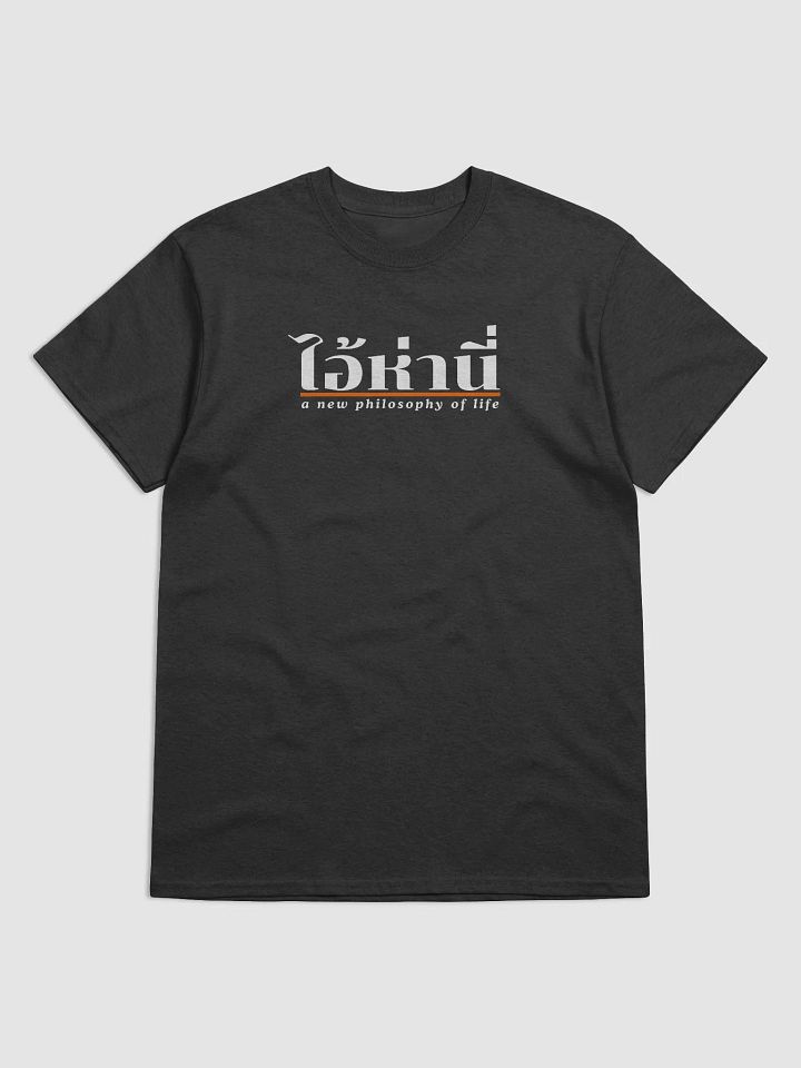 Aihani Logo Vibes T-Shirt product image (7)
