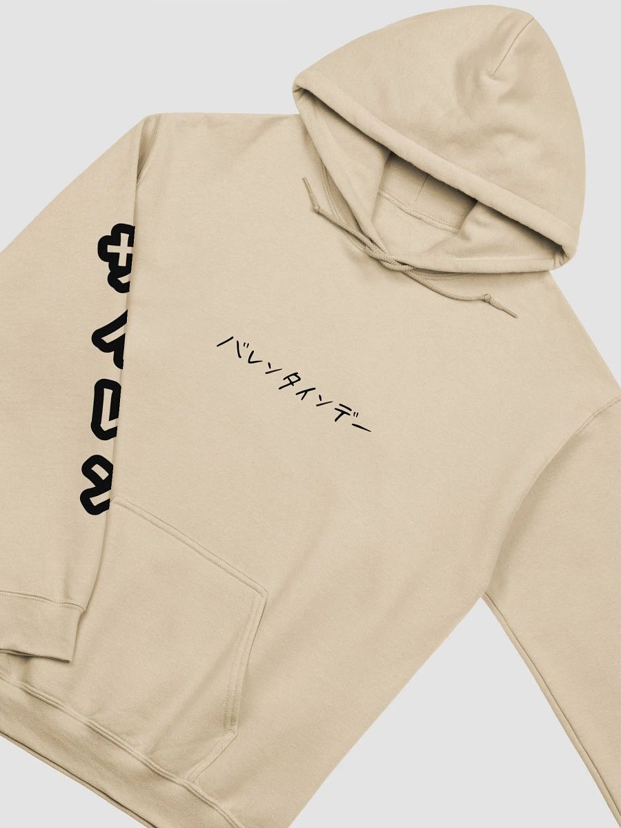 Siren. The. Official Hoodie product image (3)