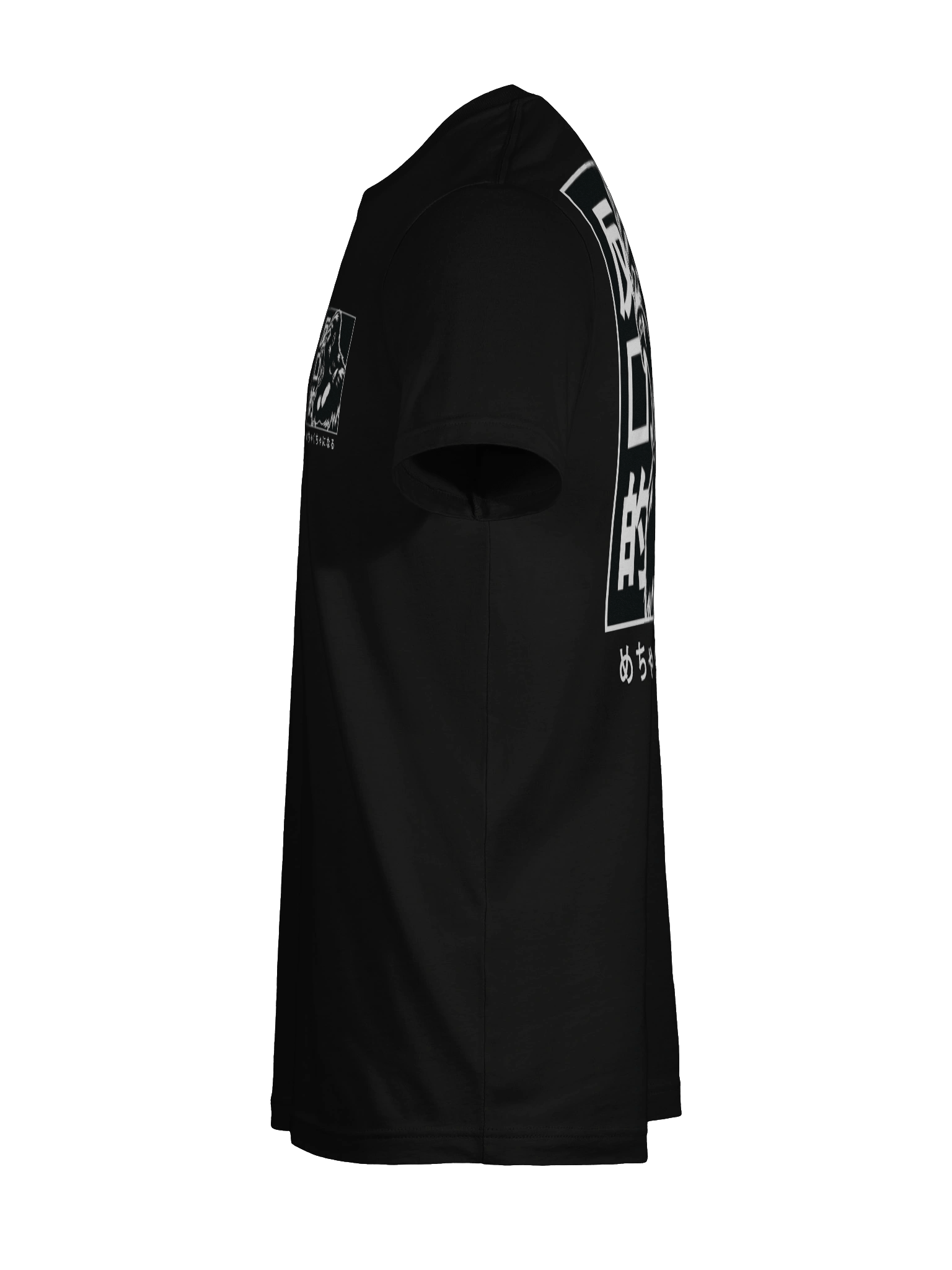 Repulsive “Japanese Gorilla” - Basic Tee product image (11)
