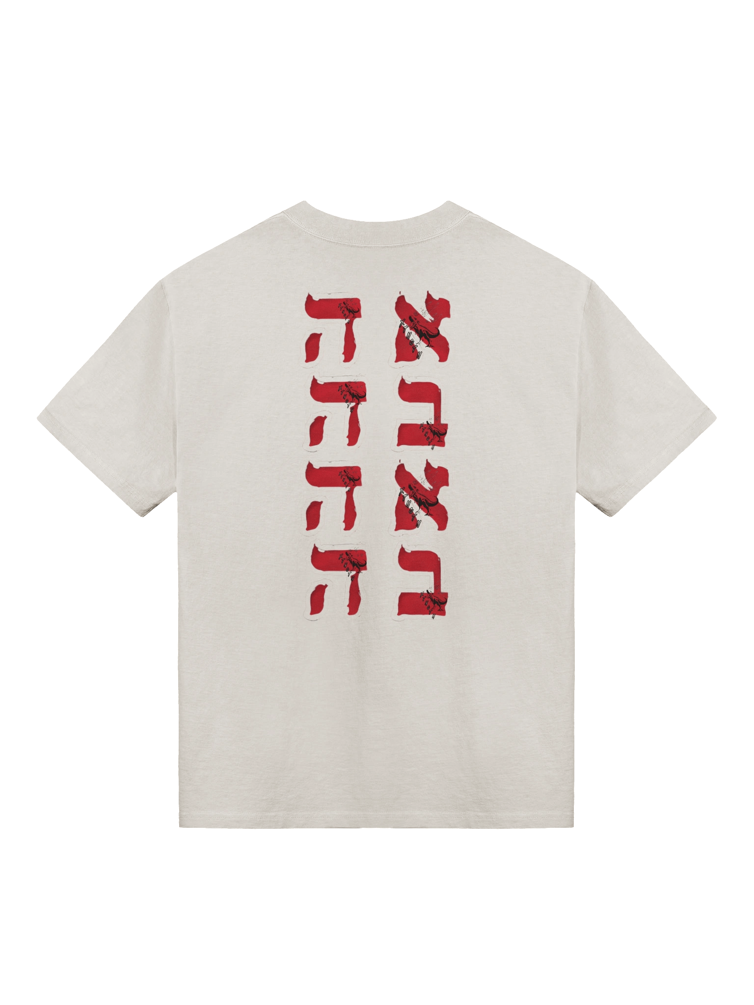 hebrew word for love love tee shirt product image (1)