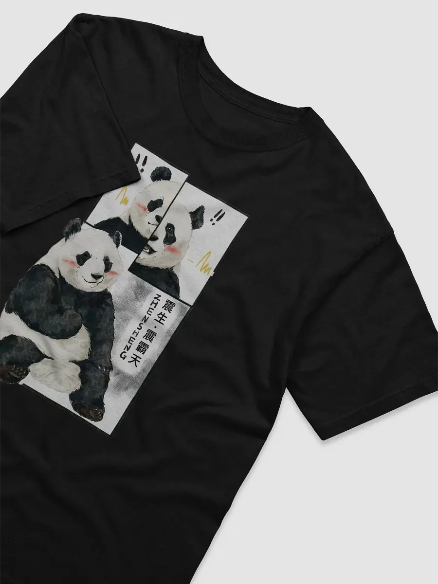 zhensheng Panda product image (3)