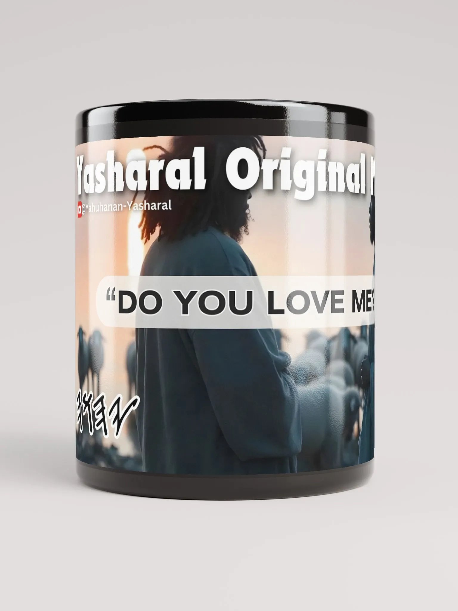 Yasharal Original Music: Do You Love Me? Mug product image (3)