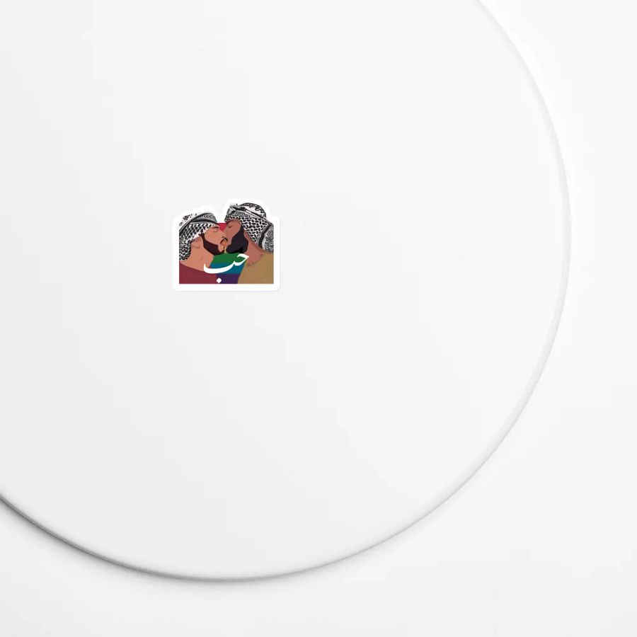حب مثلي ملصق product image (7)