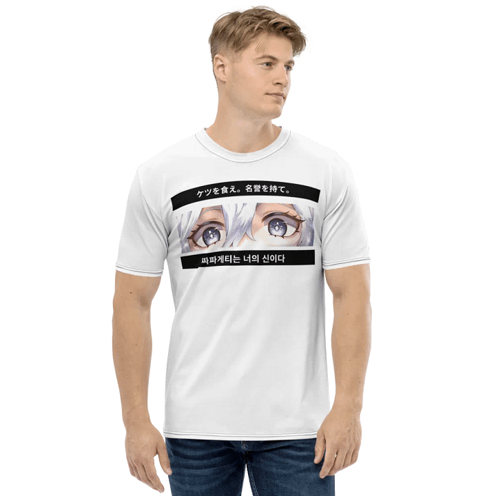 Unhinged II My Eyes Are Up Here T-Shirt product image (1)