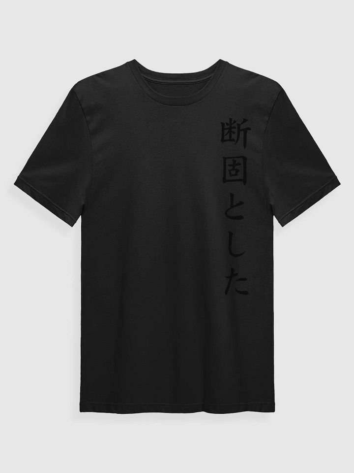 Midnight Goth Next Level Supersoft T-Shirt product image (1)