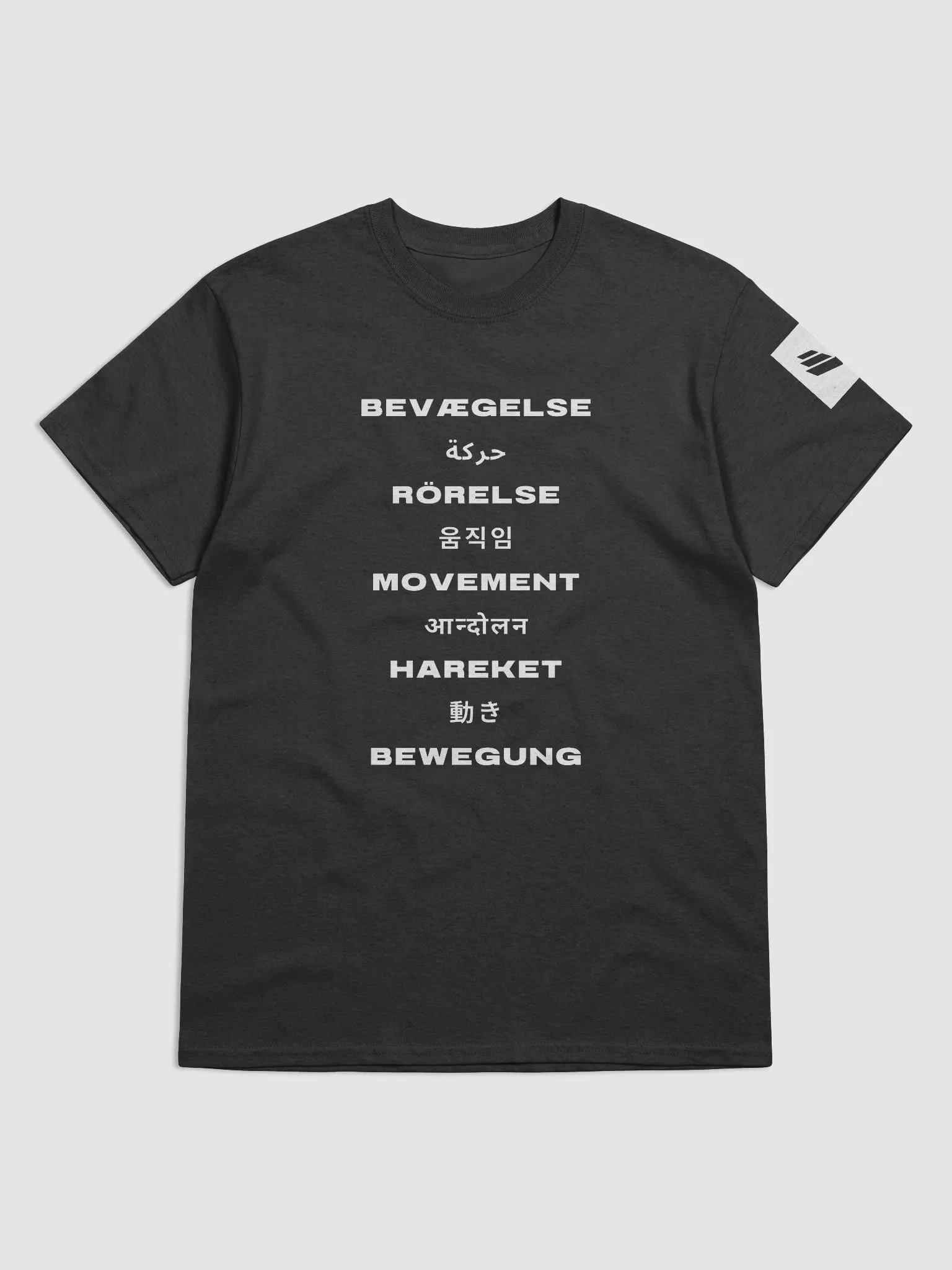 International Movement Tee - Black product image (1)