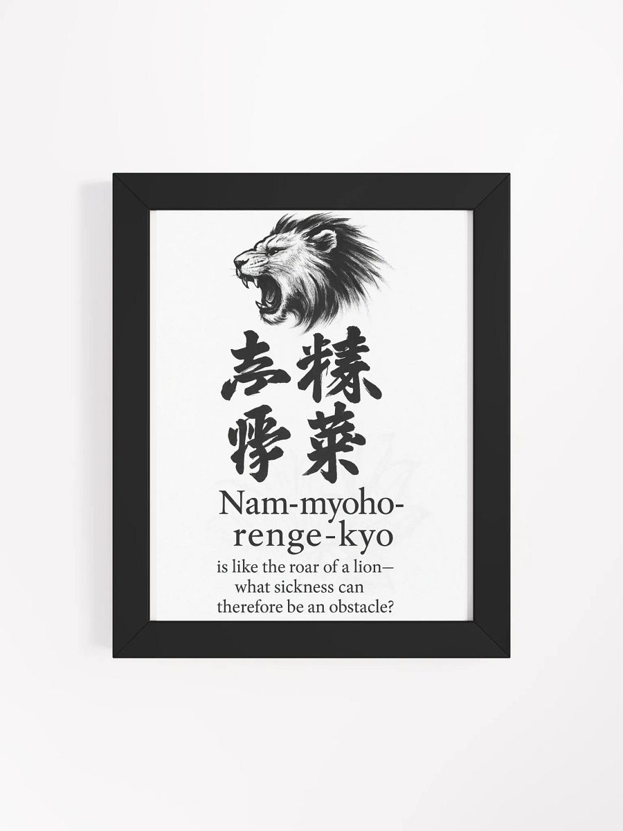 Lion’s Roar Nichiren Buddhism Framed Poster product image (38)