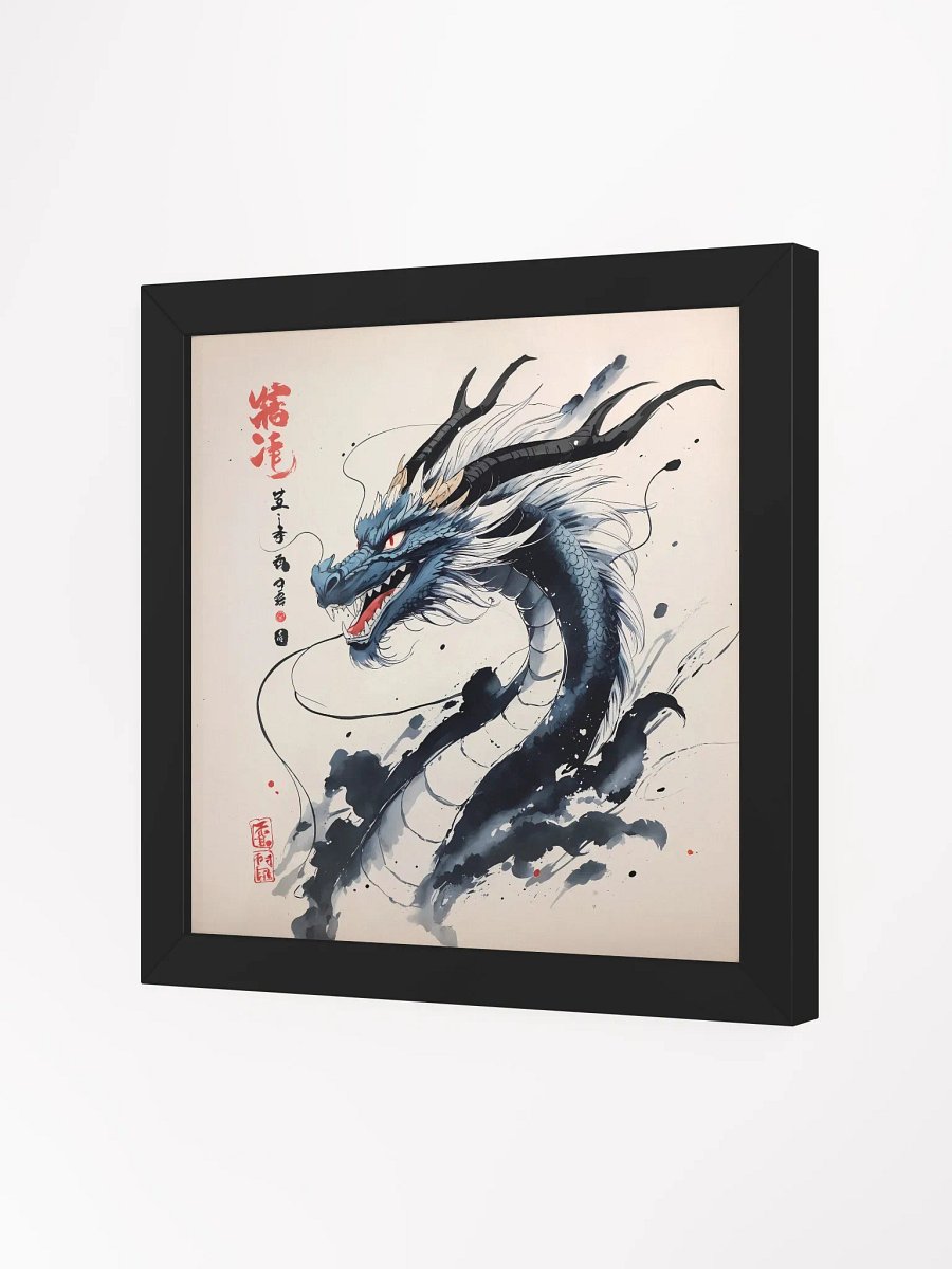 Vibrant Wood-Framed Matte Poster - Dragon product image (2)