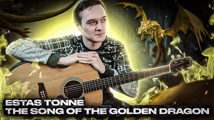 Видео разбор Estas Tonne – The Song Of The Golden Dragon product image (1)