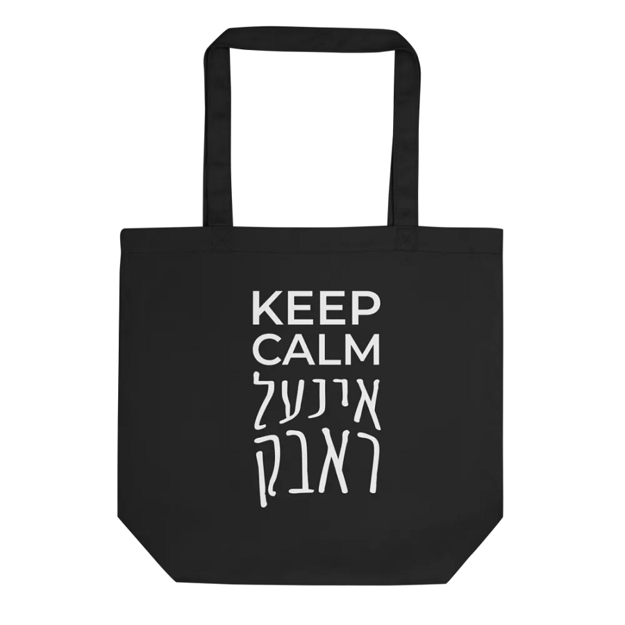 Keep Calm Eco Tote Bag product image (3)