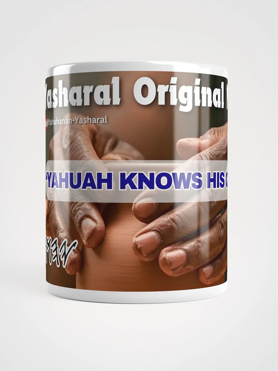 Yasharal Original Music: YAHUAH Knows His Clay product image (6)