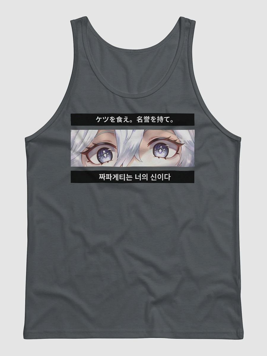 Unhinged II Sleeveless My Eyes Are Up Here Gym Shirt product image (1)