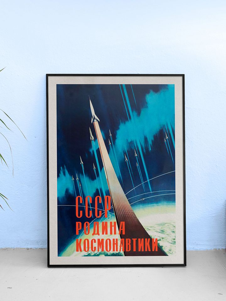 Soviet space, USSR 1960s — Soviet vintage space art poster, soviet retro poster product image (1)