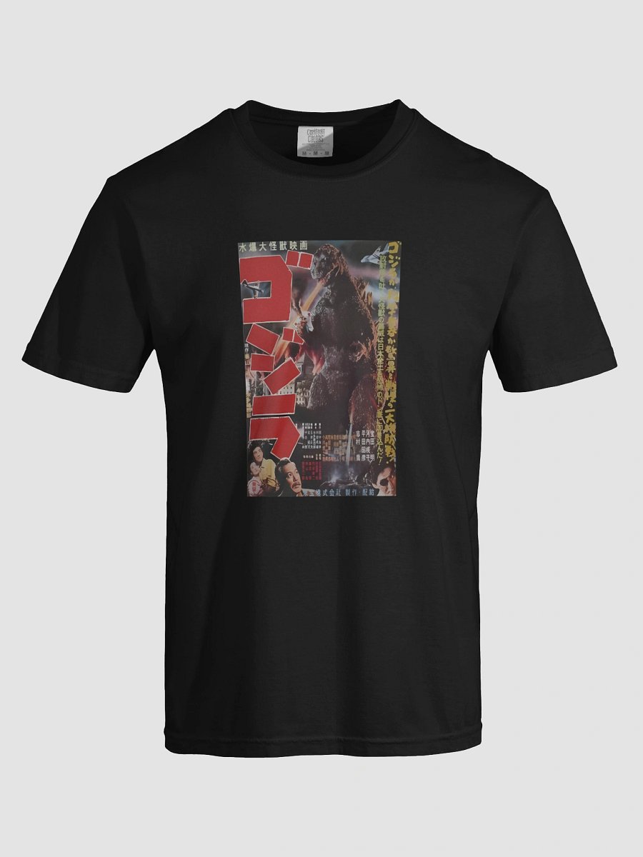 Vintage Monster Chaos T-Shirt product image (5)