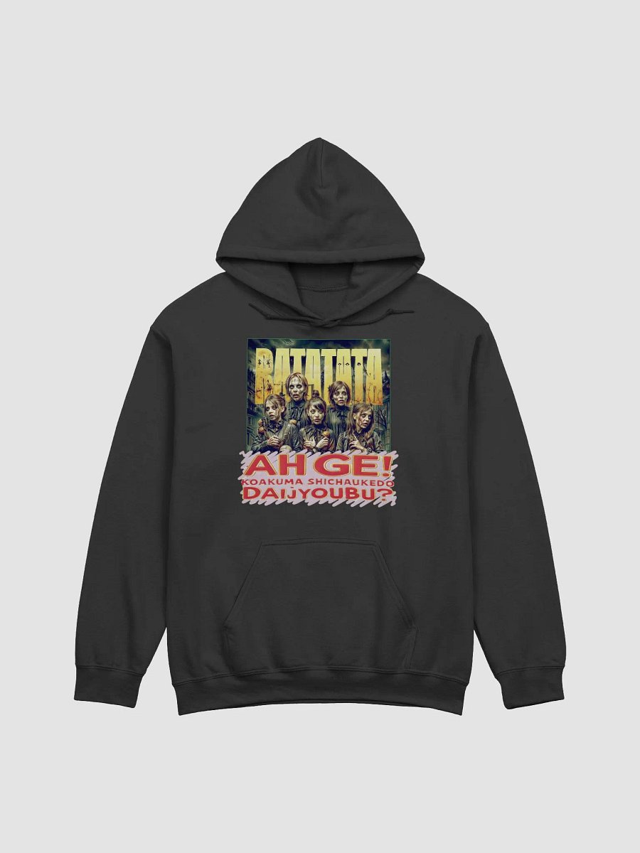 RATATATA Zombie variation #1 Gildan Classic Hoodie product image (1)
