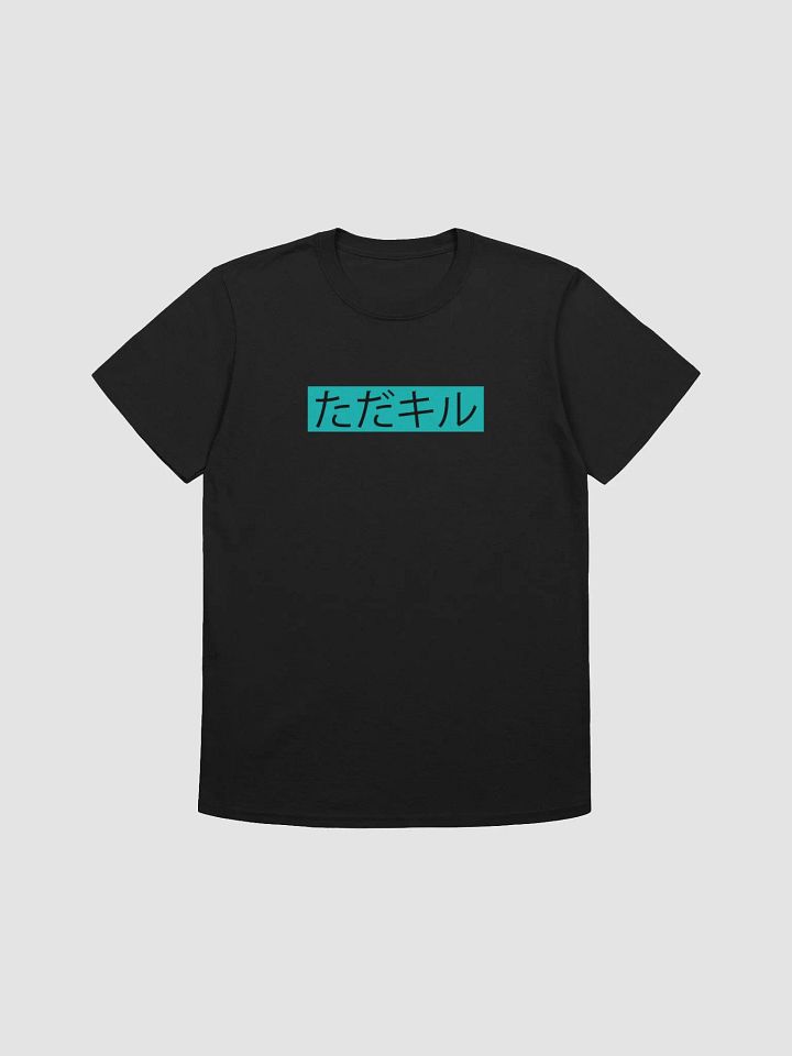 PNG product image (2)