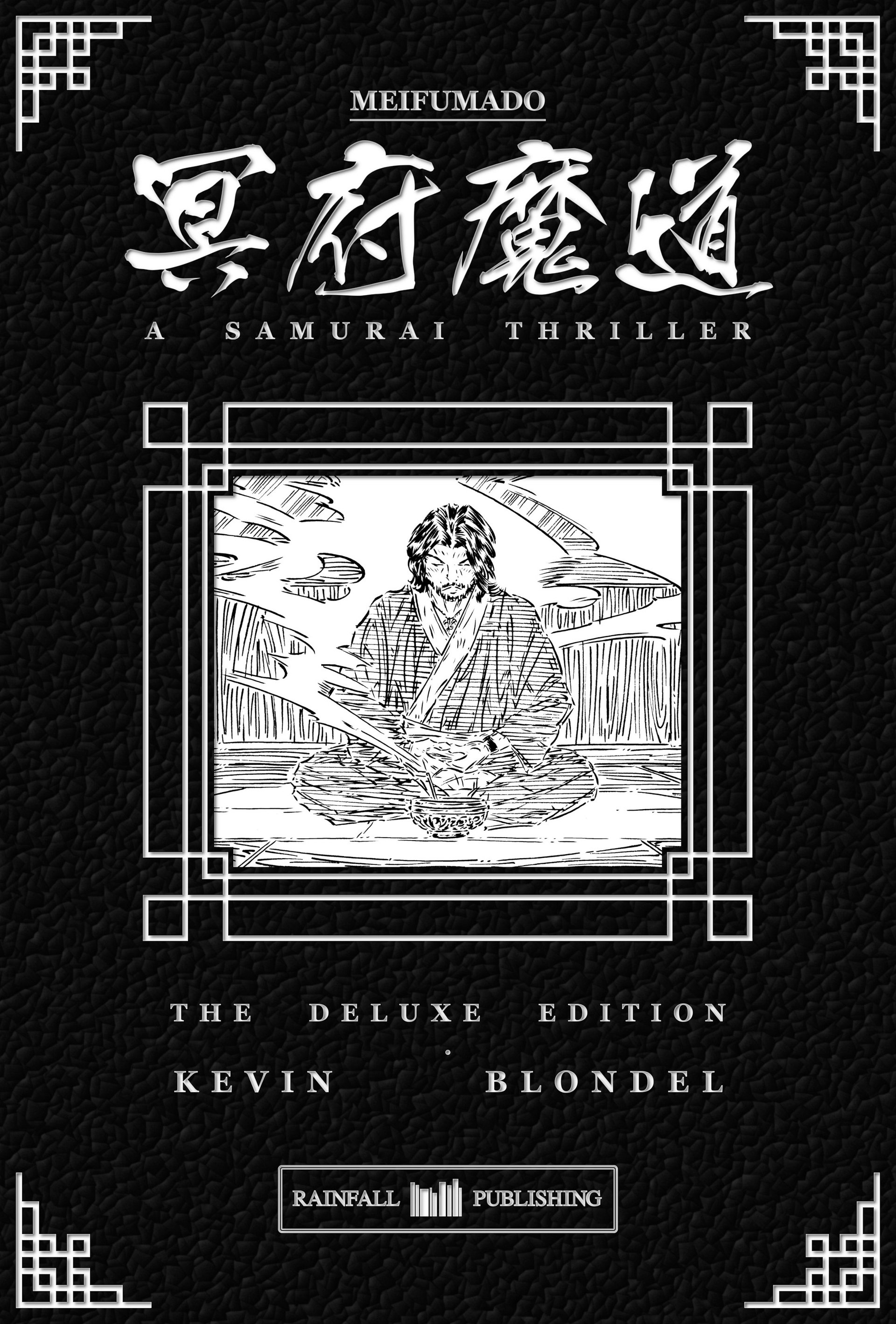 MEIFUMADO — A SAMURAI THRILLER (English Edition) product image (3)