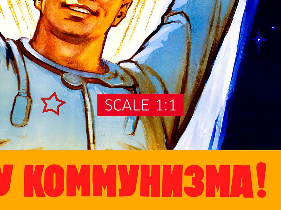 For the glory of communism!, USSR 1961 — Soviet vintage space art poster, soviet poster, propaganda poster, soviet retro space, space wall art product image (6)